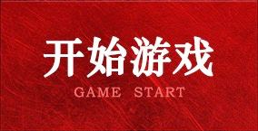 BG真人